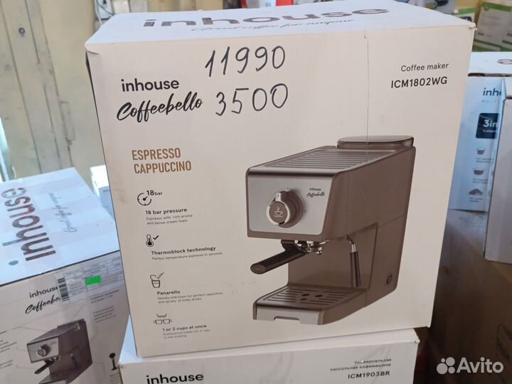 Кофемашина