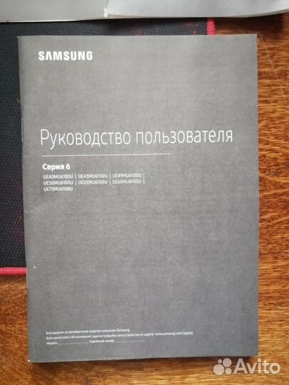 Телевизор Smart tv Samsung UE49MU6100U