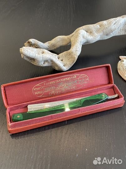 Редкая опасная бритва подарок Труд Вача 1955