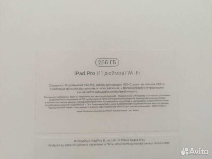 Планшет apple iPad pro 11 256gb