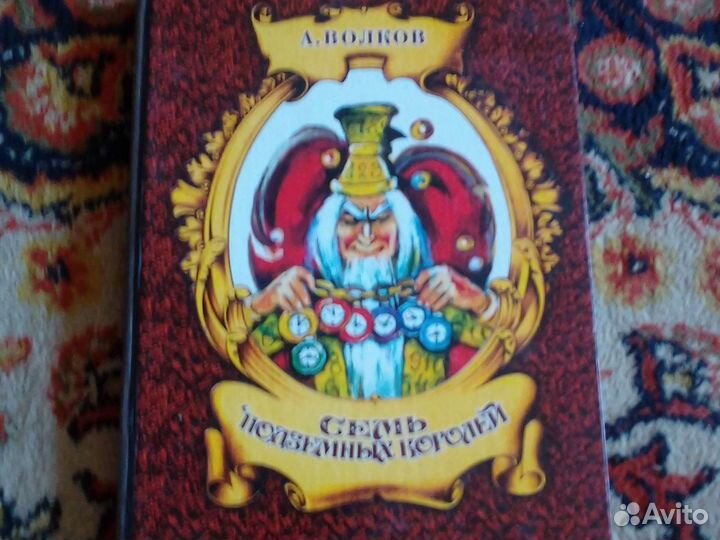 Детская книга