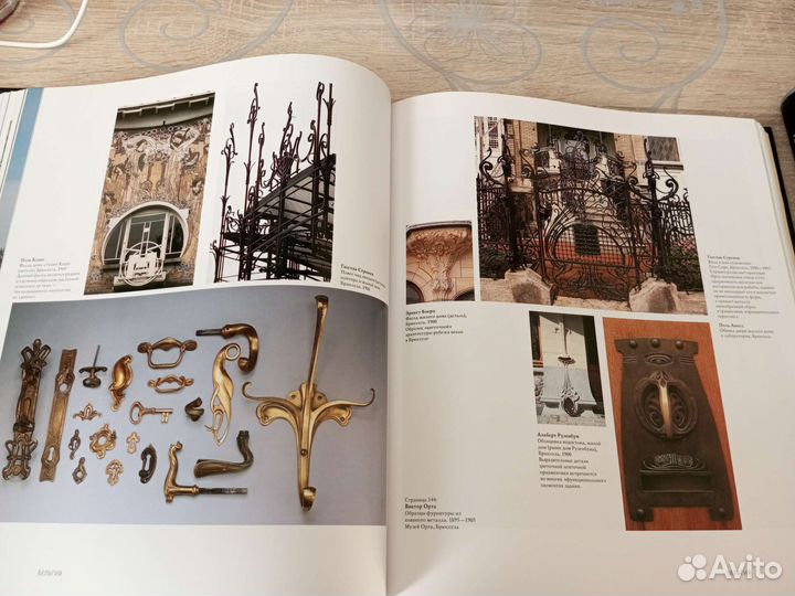 Книга Искусство модерна. Габриеле Фар-Беккер