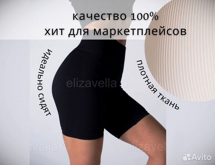 Женская одежда оптом / легенсы