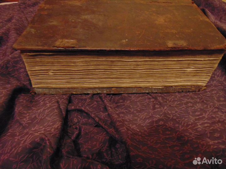 Книга 18 века издания