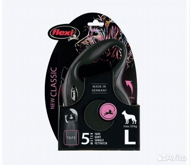 Поводок для крупных собак