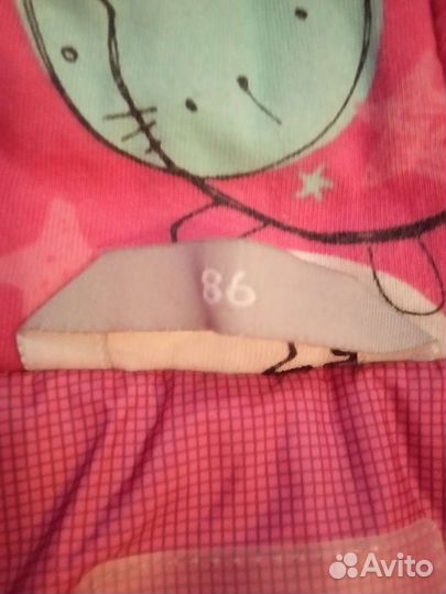 Демисезонная Куртка 86