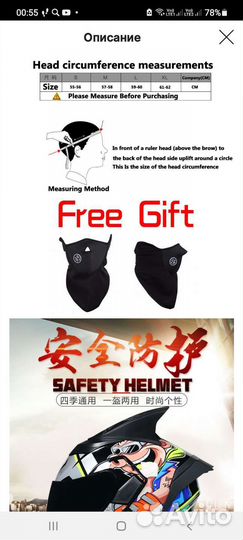 Мото шлем, модуляр,58-64см