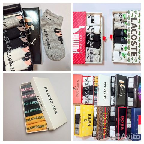 Носки фирменные 6пар в наборе