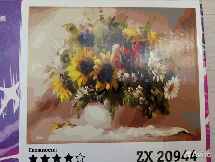 Картина по номерам, новая, размер 40х50 см