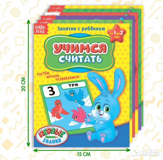 Обучающие книги