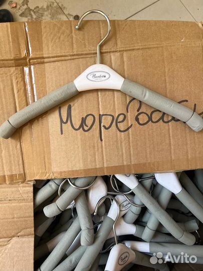 Вешалки плечики детские