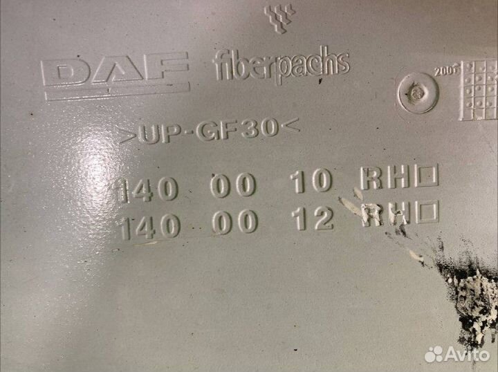 Кронштейн спойлера DAF XF105