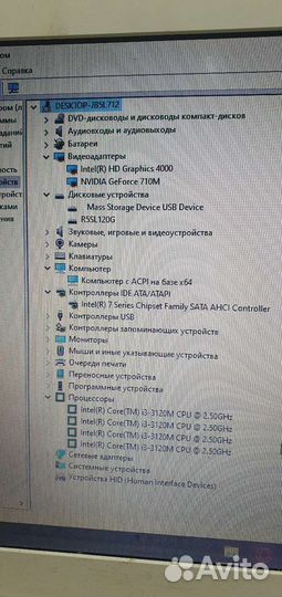 Ноутбук Packard Bell/Core i3/SSD 120
