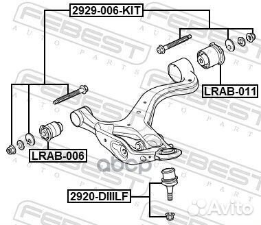 Болт с эксцентриком (ремкомплект) / land rover