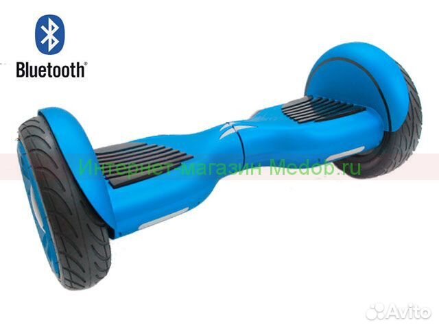 Гироскутер