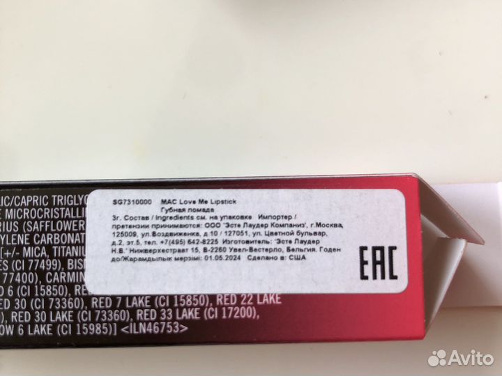 Помада mac 403,417