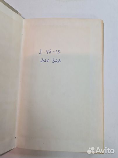 Программированное пособие по устройству автомобиля