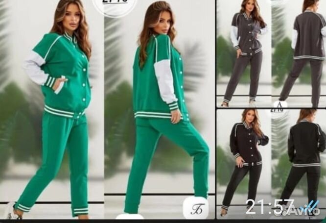 Костюм спортивный