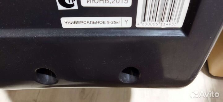 Детское автокресло от 9 до 25 кг