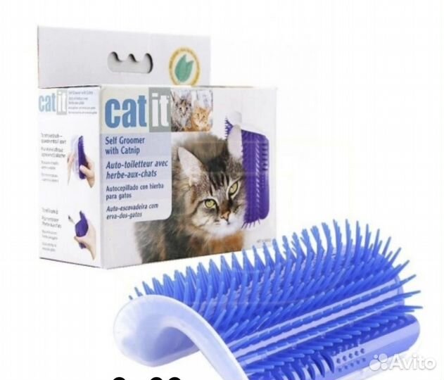 Рассческая для кошек