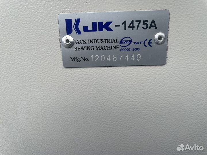 Гладильный стол