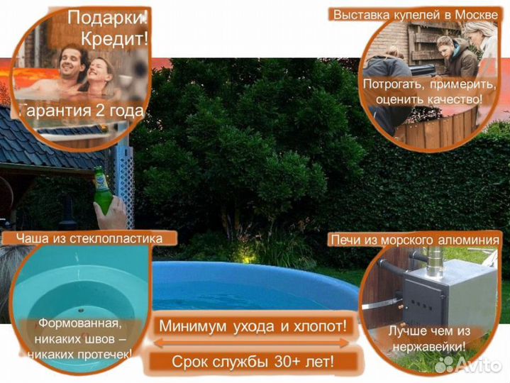 Купель c подогревом Q7129F/3