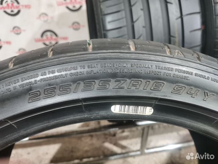 Dunlop SP Sport Maxx 050 255/35 R18
