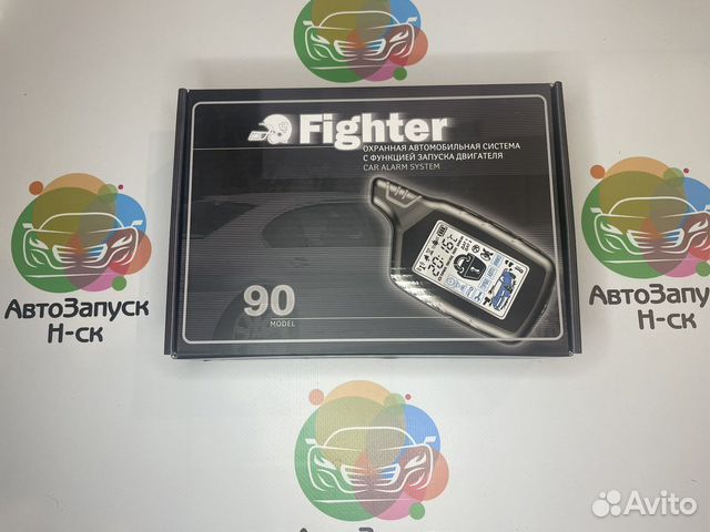 сигнализация fighter 90 автозапуск