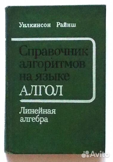 Книги. Программирование