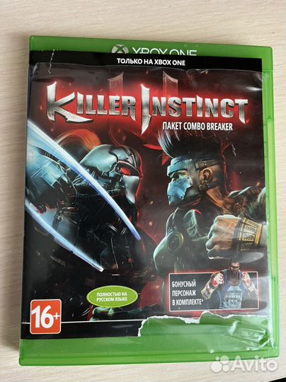 Killer instinct