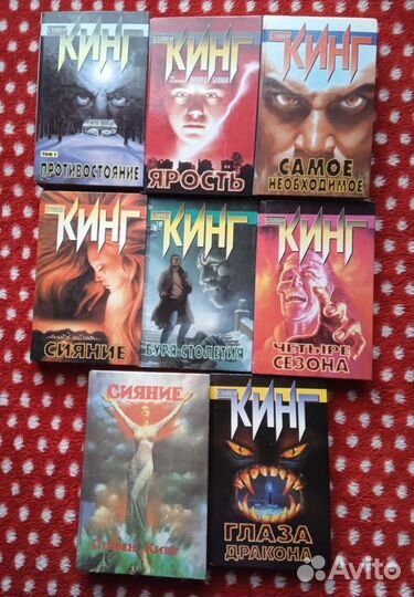 Книги Стивен Кинг