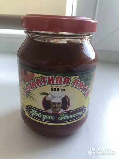 Продукты питания