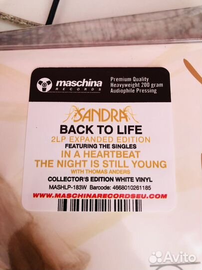 Sandra Back to life White Vinyl LP