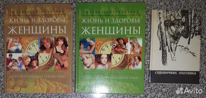 Научно - познавательная литература. Брошюры СССР