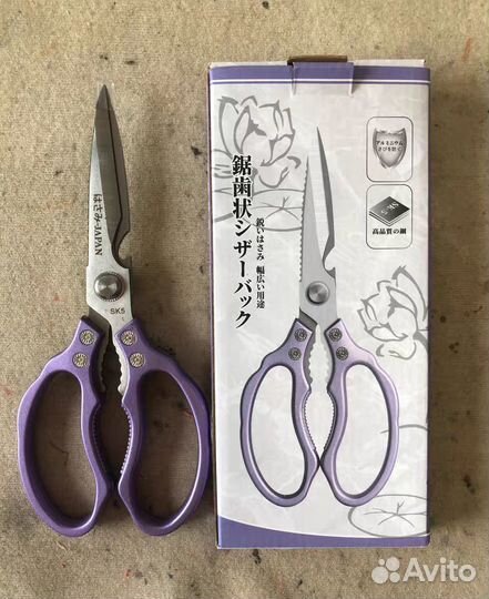 Японские универсальные ножницы SK-5