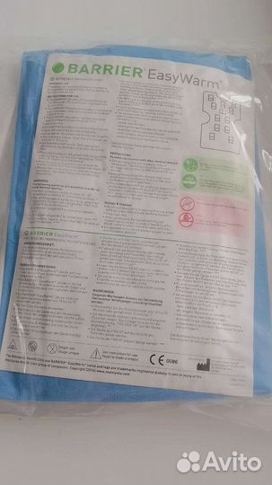 Барьер EasyWarm. Самосогревающееся одеяло