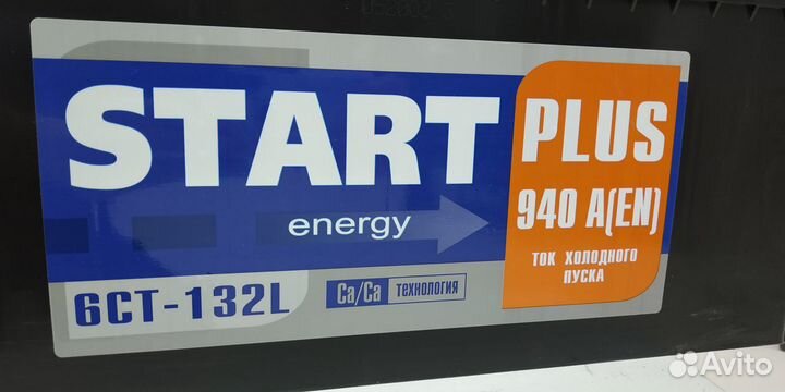 Комплект аккумуляторов 132Ah Трактор Камаз Тюмень