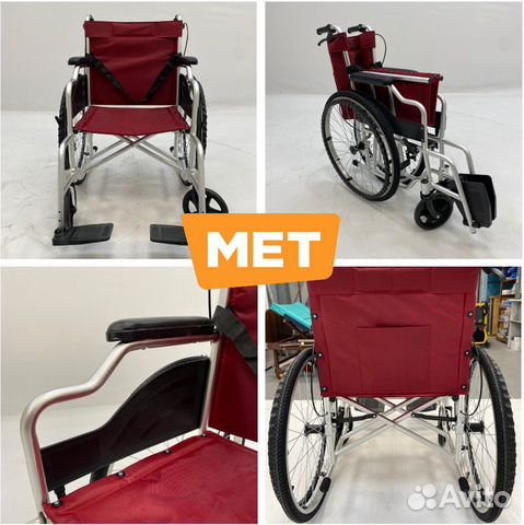 Лёгкое кресло-коляска с алюминиевой рамой (12 кг)