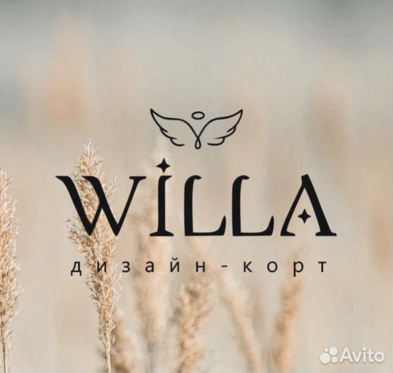 Продавец - консультант дизайн-корт Willa