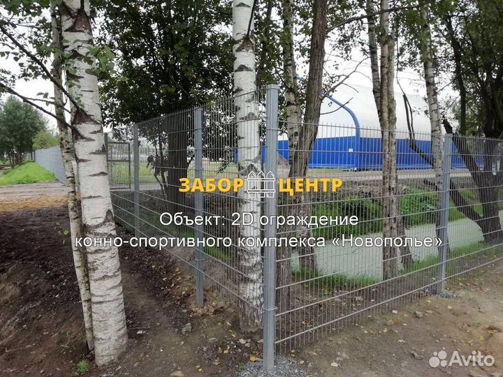 3D и 2D сетка Гиттер для забора, Большая Ижора