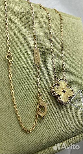 Подвеска van cleef