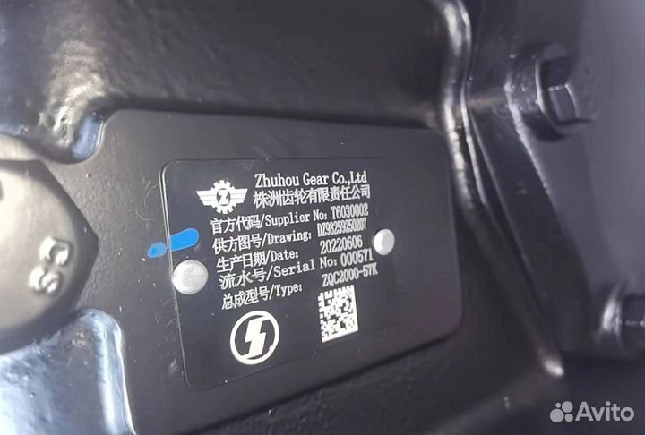 Продам коробку раздаточную ZQC2000-57К