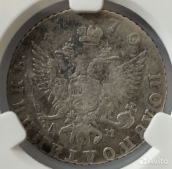 Полуполтинник 1770г. ммд дм