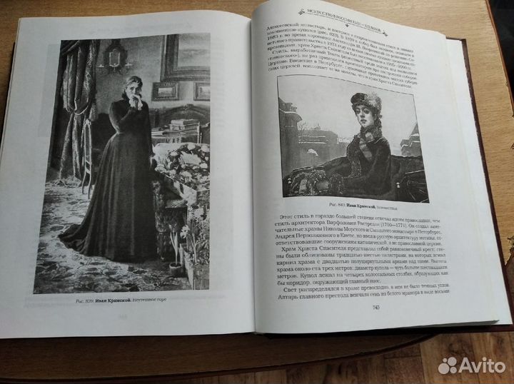 Книги, искусство