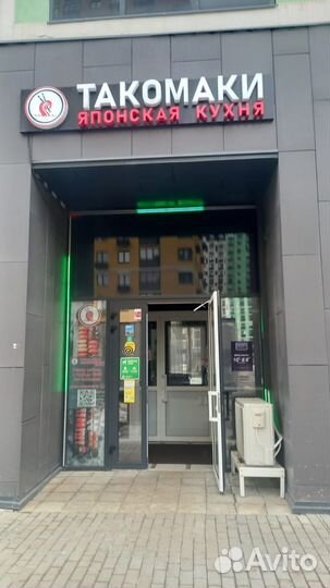 Продается готовый бизнес кафе суши-бар