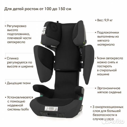 Детское автокресло Concord Transformer XT