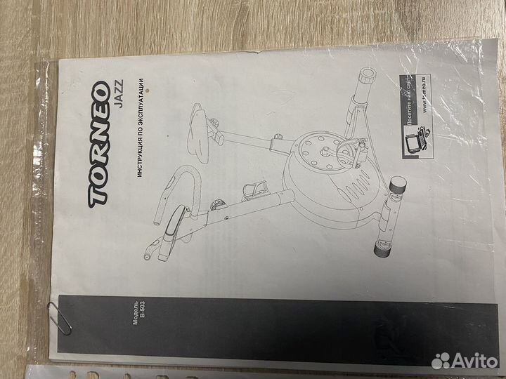 Велотренажер torneo jazz