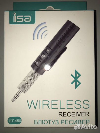 Bluetooth ресивер