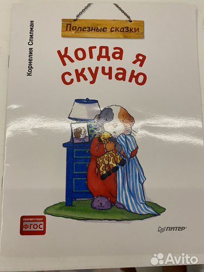 Детские книги пакетом