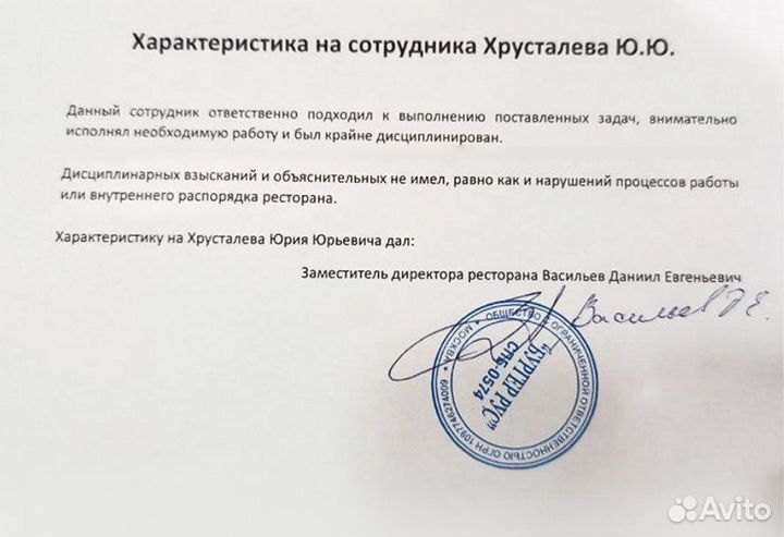 Продавец, кассир, официант, и тд